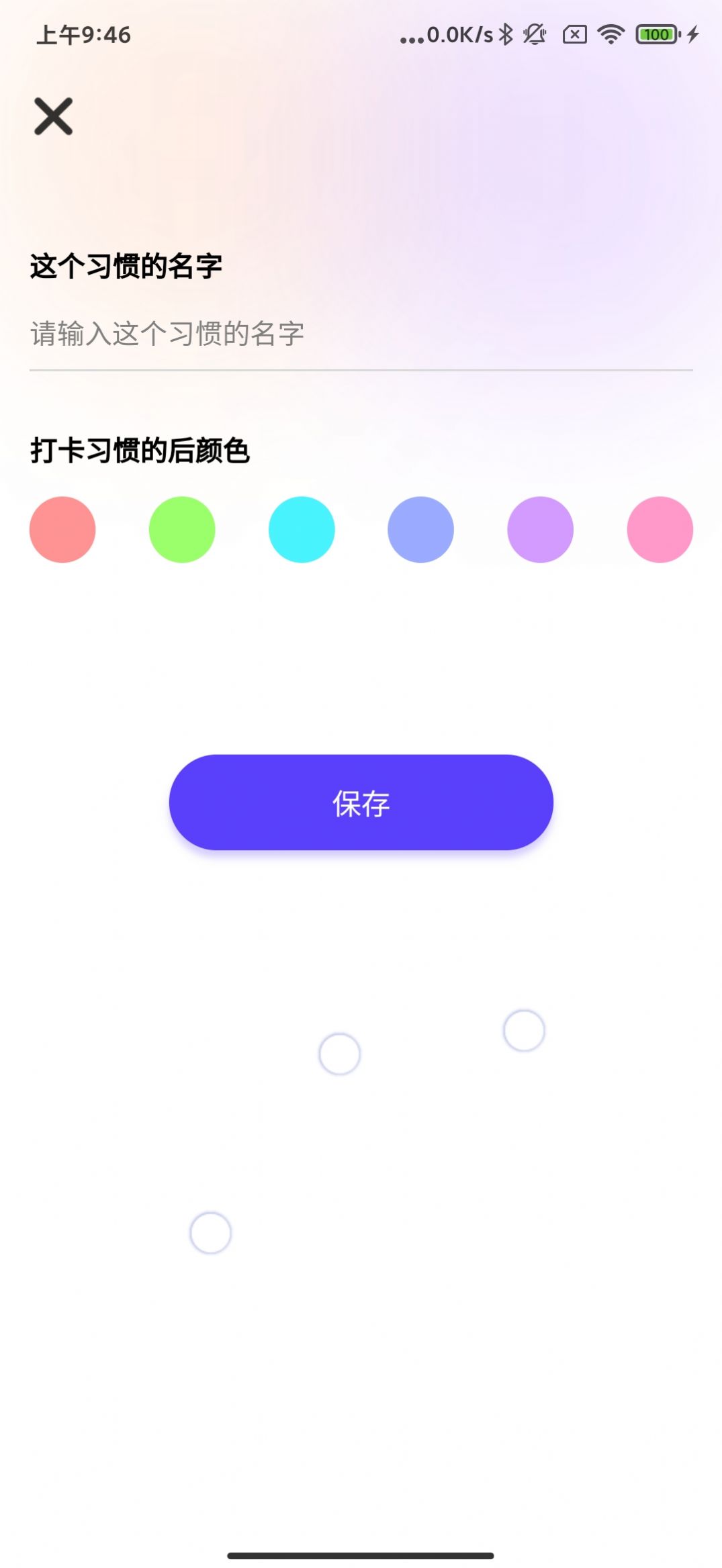 掘金星球app官方下载图片1