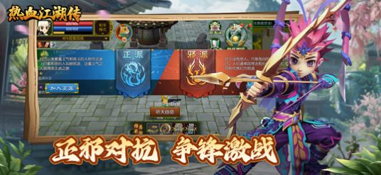 热血江湖传贪玩版0.1折下载最新版 v1.0