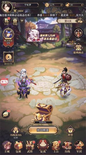 三国零点一官方下载正版 v1.0.2