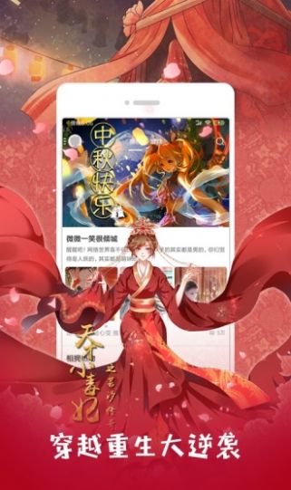 ehentiai绅士客户端app手机版 v2.5.1