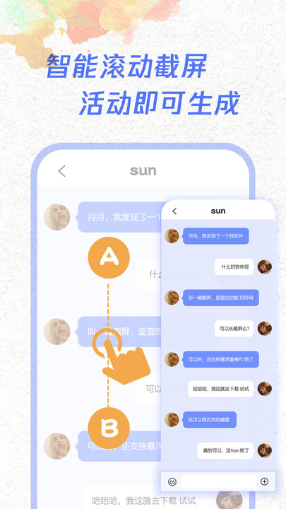 皇冬冠录屏大师软件官方下载 v1.6.6