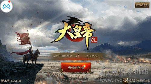 《大皇帝OL》评测：后宫三千任你挑[多图]图片1