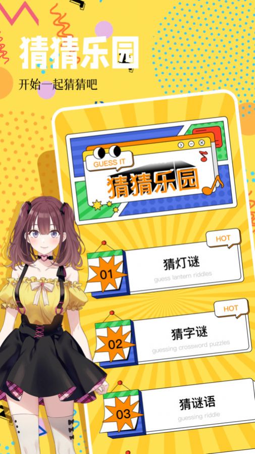 4322乐园下载安装官方正版 v1.1