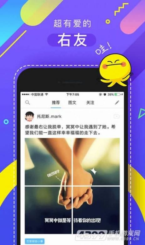 最右里一个抽子做的APP最新版下载 v5.8.16