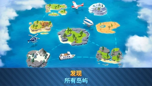 城市岛6建筑生活中文版游戏下载（City Island 6 Building Life）图片1