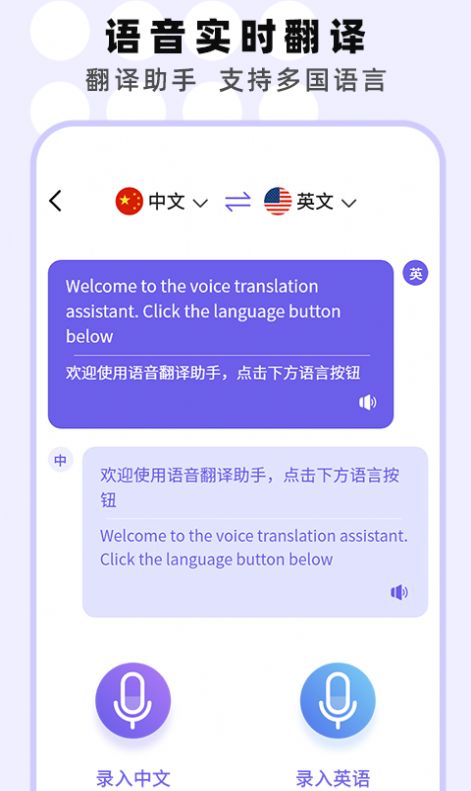 专业手机录音机下载免费app v1.0