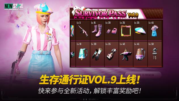 未来之役（国际服）官方正版下载安装最新版 v0.9.48.446