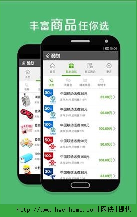 酷划官方下载最新版 v1.9.7.8