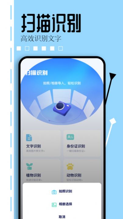 TepTcp助手工具箱软件免费下载 v1.1