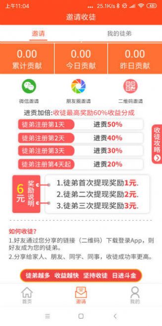 榛子阅读资讯转发分红版app官方下载 v1.0.0