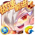 天天酷跑凤火燎原手游官网下载 v1.0.117.0