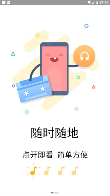 萌次元app官方2024下载 v1.0.4