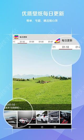 爱壁纸下载安装 v4.9.8