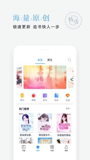 平治阅读安卓版app官方下载 v1.2.0