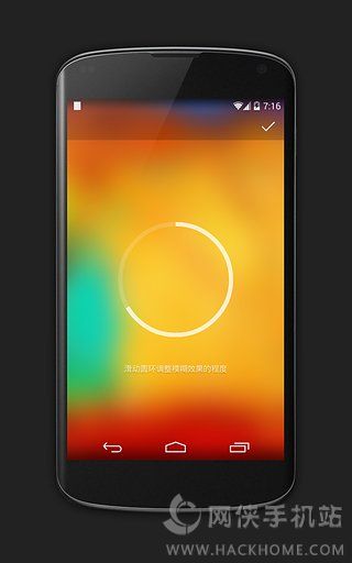 Blurone毛玻璃壁纸制作软件下载手机app v2.2