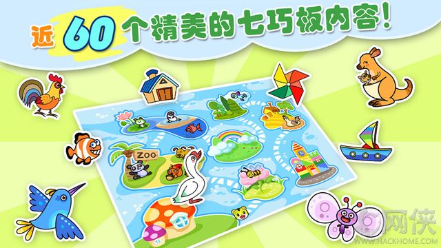 巧虎七巧世界app安卓手机版 v1.2