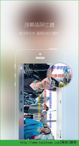 热度官网ios版app v1.1