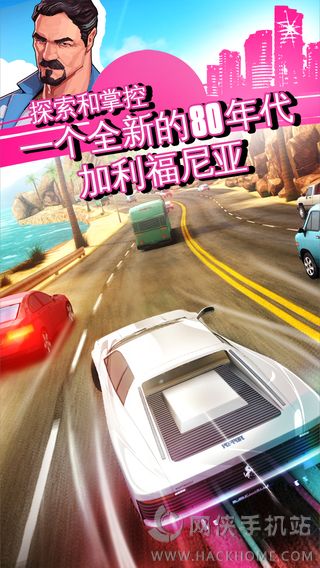 狂野飙车外传超越中文安卓版（含数据包） v1.3.1