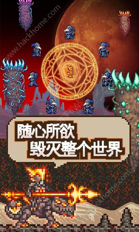 GG泰拉瑞亚盒子1.3免费官方版下载图片1