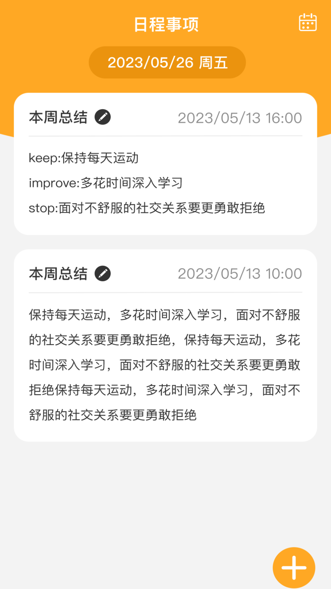 智推快捷WiFi手机版下载 v2.0.1