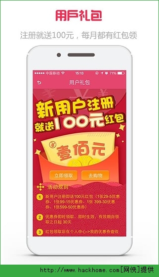 妈妈购物网手机版app v1.1