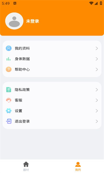 拳能玩家拳击官方下载 v1.2.2