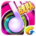 节奏大师2.5.10.1安卓最新官方版 v2.9.9.29116