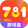 781游戏盒子app安卓版下载 v3.0.231019