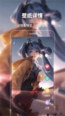 星空壁纸4K超高清免费壁纸app下载 v1.1