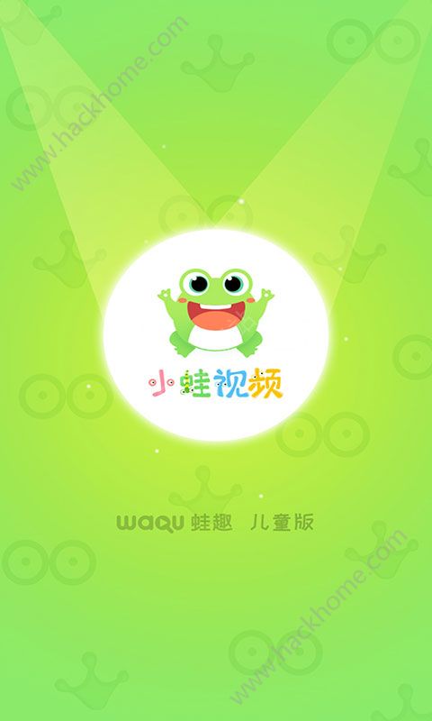 小蛙视频app免费版下载 v5.1.1