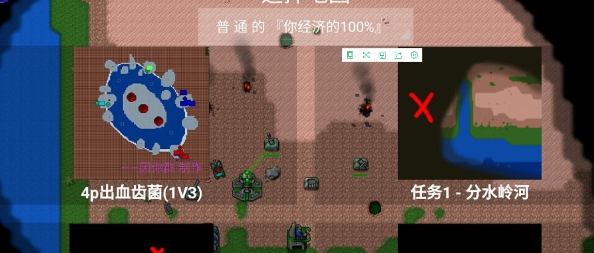 浸没技术手游官方最新版下载 V1.13-RT1