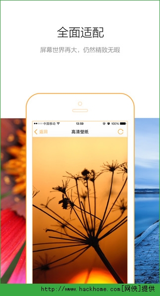 玉米助手IOS版app v1.3