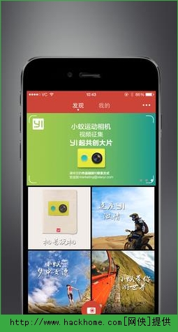 小蚁运动相机苹果版ios版app v1.4