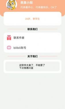 先辈盒app官方最新版 v2.0