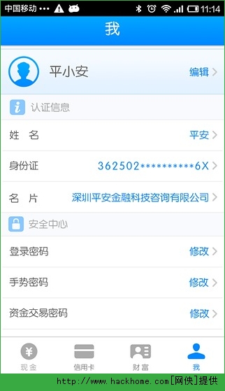 找乐助手官网iPhone版 v1.0