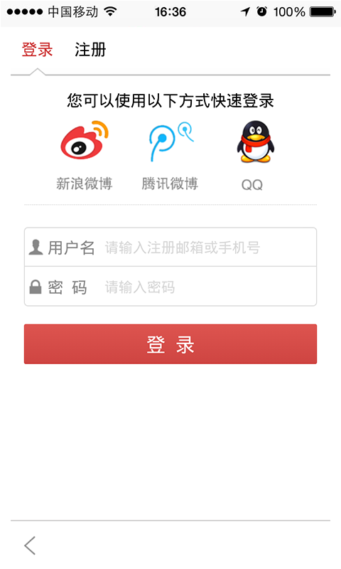 转乡梨树安卓版app v3.1.0