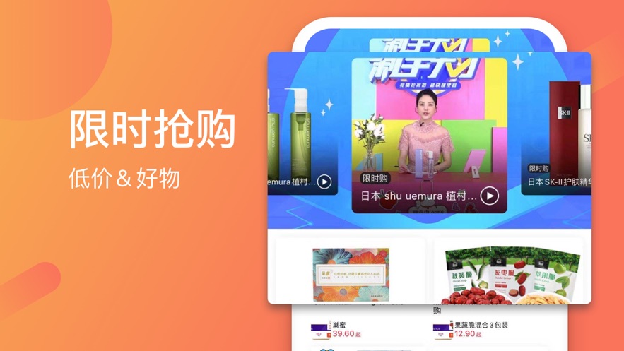 悦享视频极速版app官方下载 v1.0