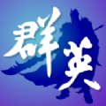 三国群英传M助手安卓版下载 v1.0.2