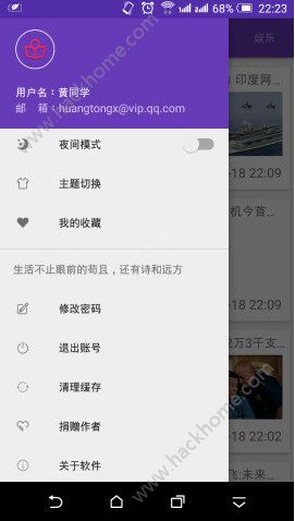 一点新闻资讯官网app下载安装 v1.0