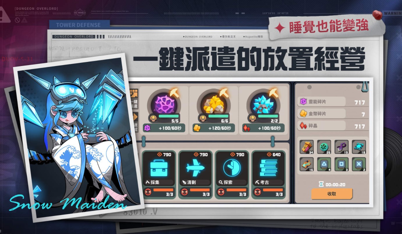 魔尔街之王游戏官方版安卓版 v1.0