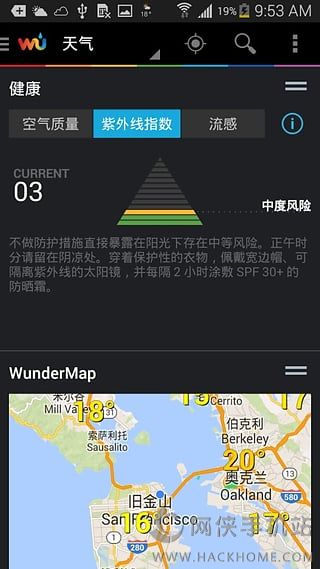 天气地图app安卓手机版 V4.2.2