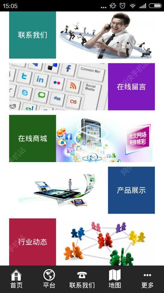 淘宝同学安卓手机版APP v10.2.5