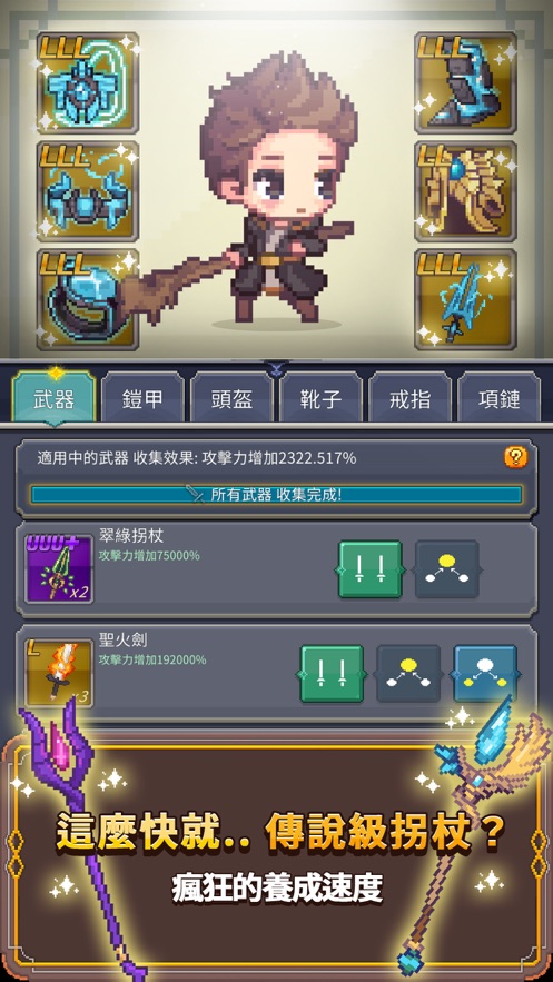 大魔法师养成记手游官方正版下载 v0.0.4