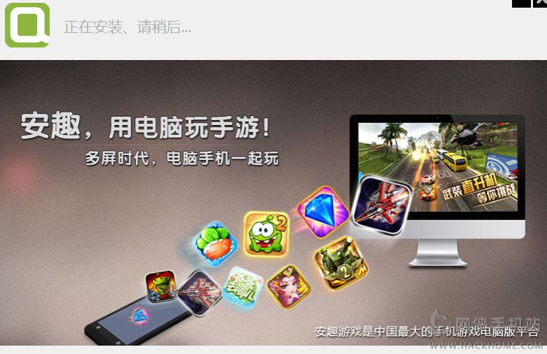 安趣助手ios手机版下载 v1.2.1