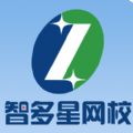 智多星网校app官网版 v1.0.0