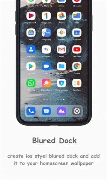 iBlurDock免费app官方下载 v2.1