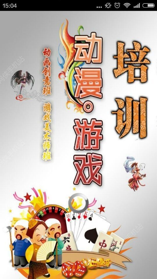 淘宝同学安卓手机版APP v10.2.5