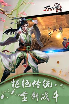 万古至尊手游安卓版 v1.0.5