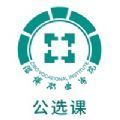 畅学淄职app下载官方版 v1.0