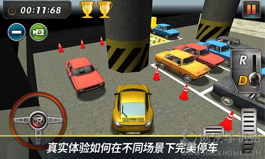 真实停车3d官方游戏中文版 v2.5.7